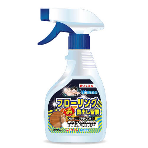 一撃君 フローリング艶出し習慣